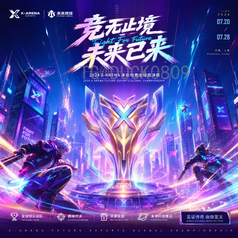 巴西世界杯淘汰赛数据中心：揭秘数据如何改变足球赛场