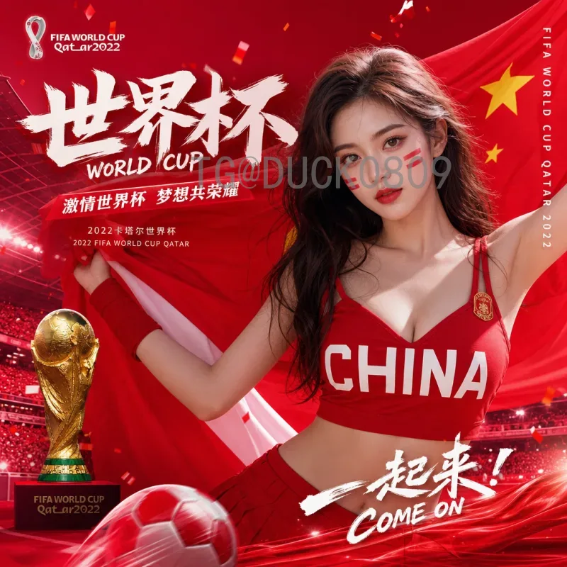 加拿大男篮世界杯历史性突破：成功晋级16强，展现北美新势力